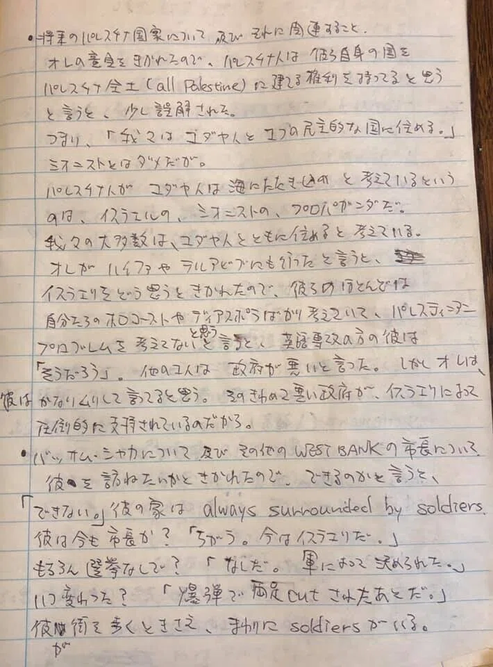 画像17