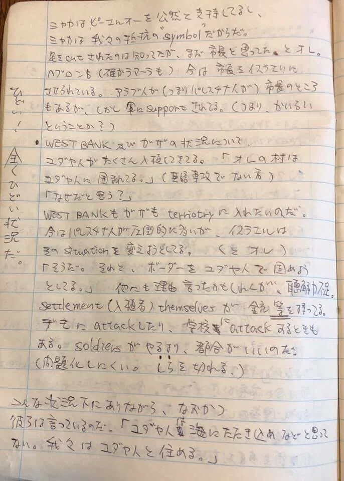 画像18