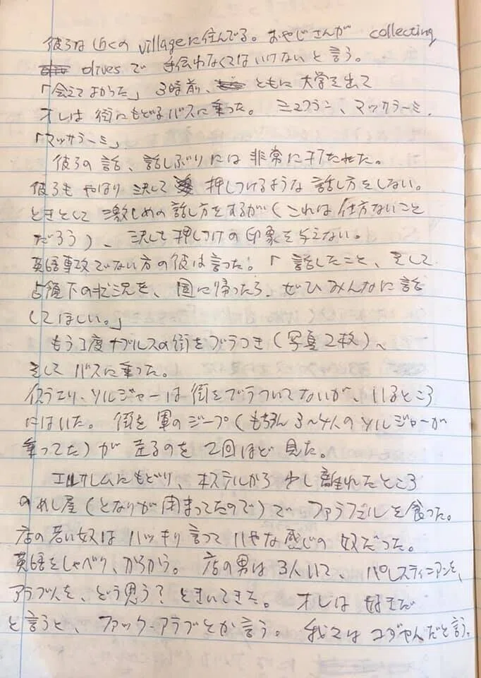 画像20