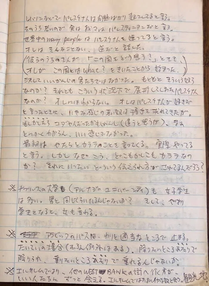 画像21