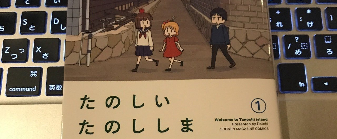 大沖 の新着タグ記事一覧 Note つくる つながる とどける