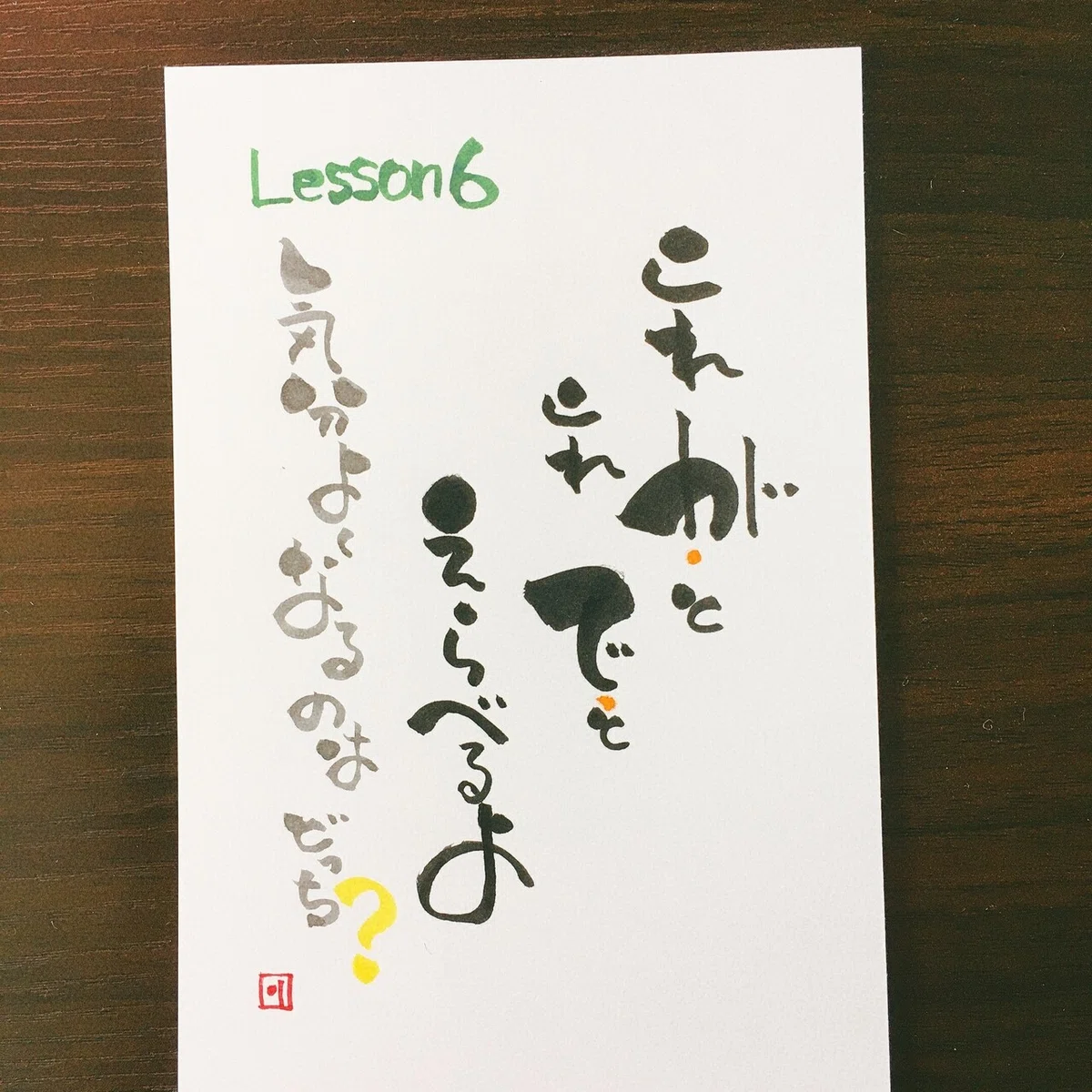 画像1