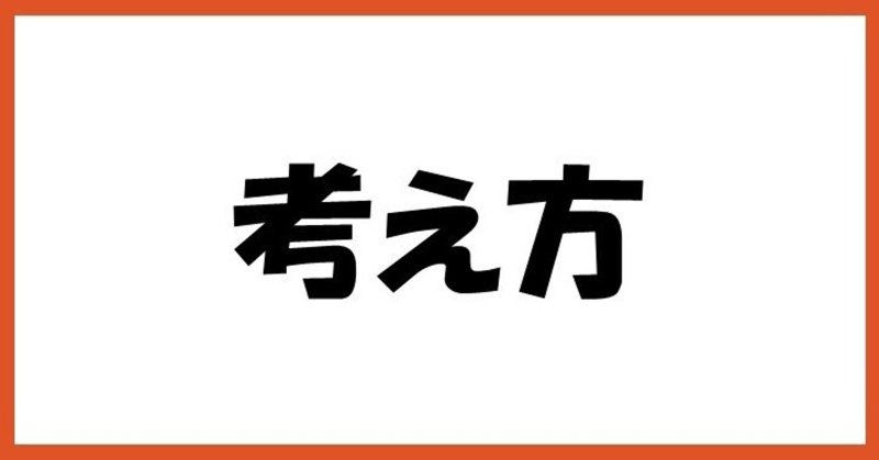 モハメドアリ の新着タグ記事一覧 Note つくる つながる とどける