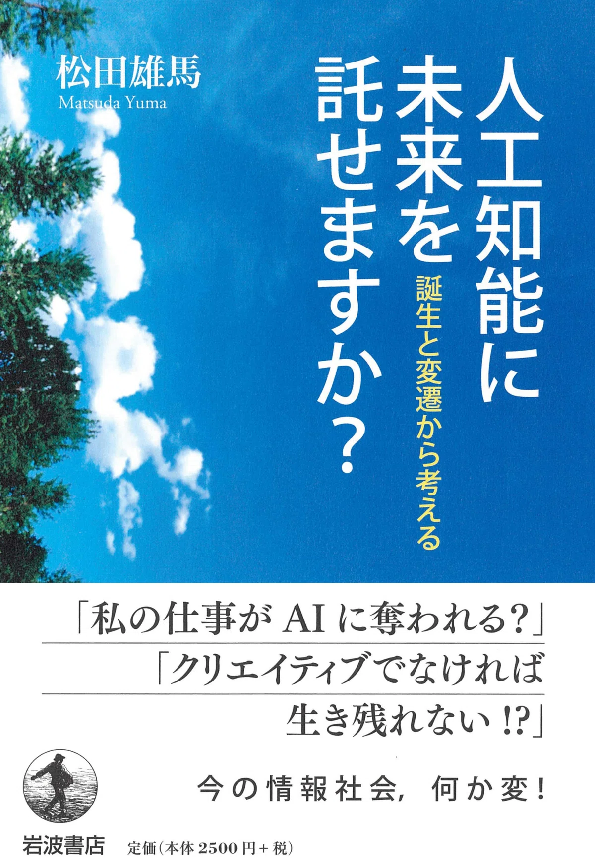 画像82