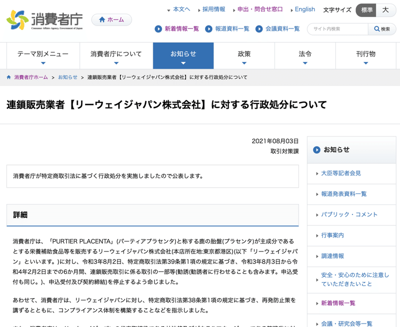 スクリーンショット&amp;amp;amp;nbsp;2021-11-05&amp;amp;amp;nbsp;11.05.52