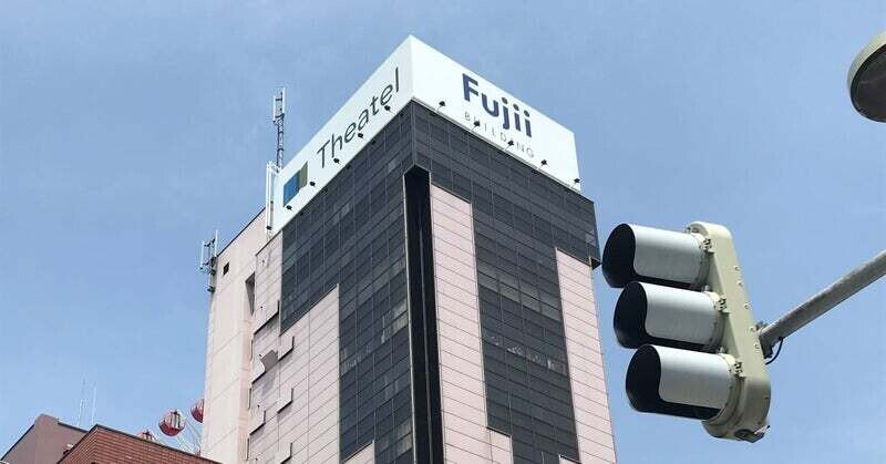 F45ビル上部看板