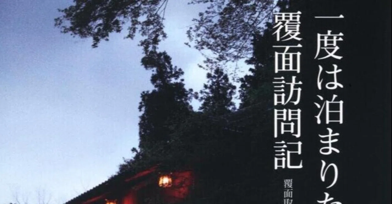 温泉芸者6作品 邦画・日本映画