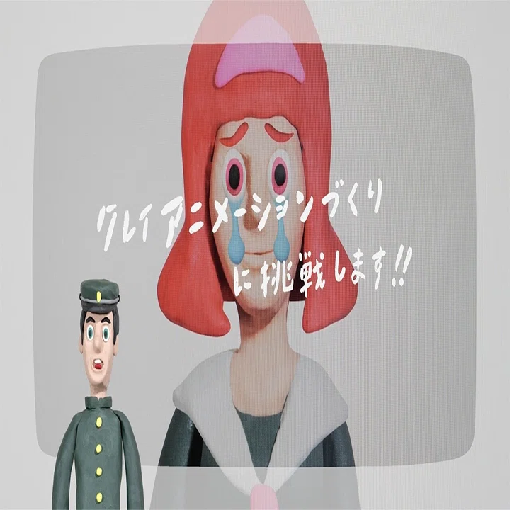 解説【5】Character Animator「クレイアニメーション2」｜のりしろ太郎