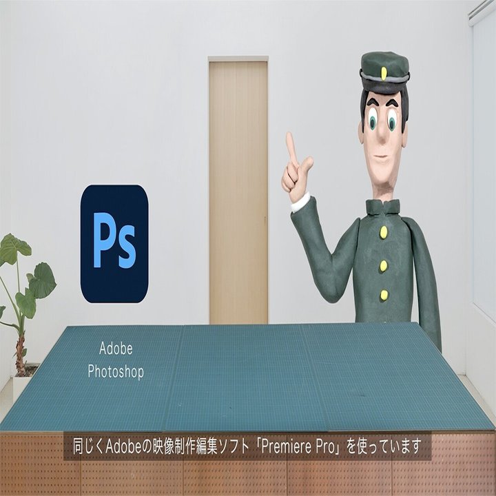 解説 5 Character Animator クレイアニメーション2 のりしろ太郎 Note