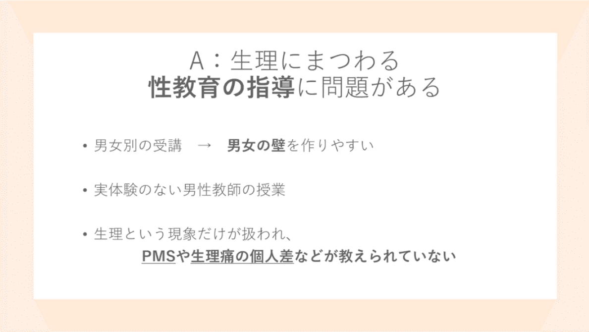 スクリーンショット 2021-11-05 12.33.55