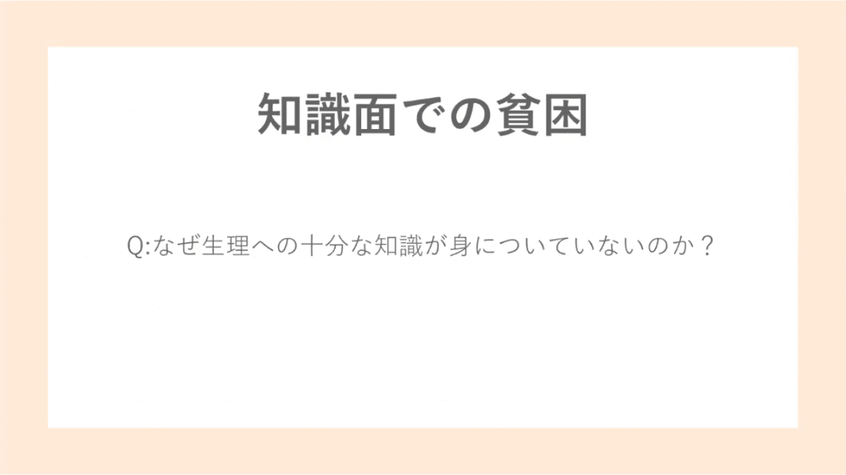 スクリーンショット 2021-11-05 12.34.08