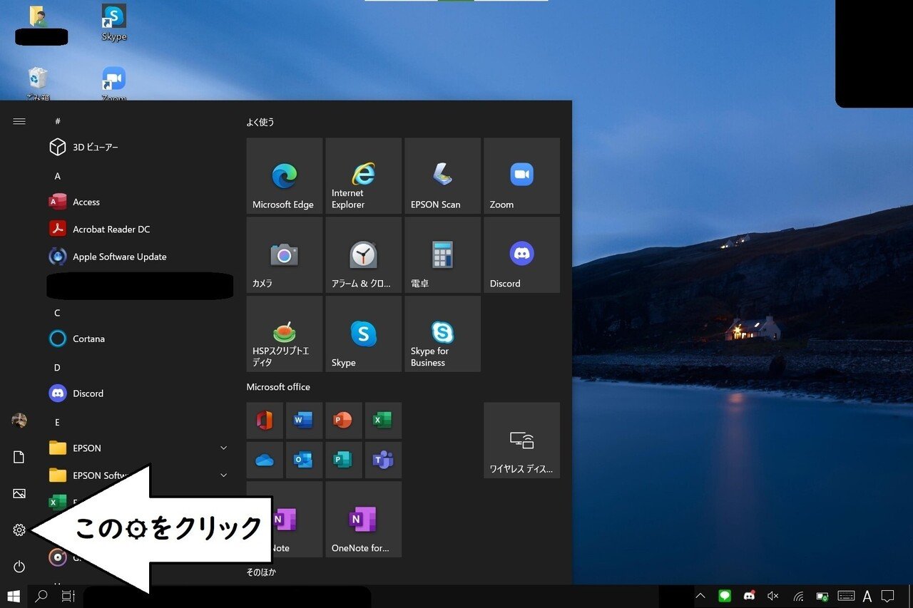 Minecraft Education Editionを再インストールする方法 Hoshimikan6490 Note Minecraft Education Editionを再インストールする方法 Hoshimikan6490 Note