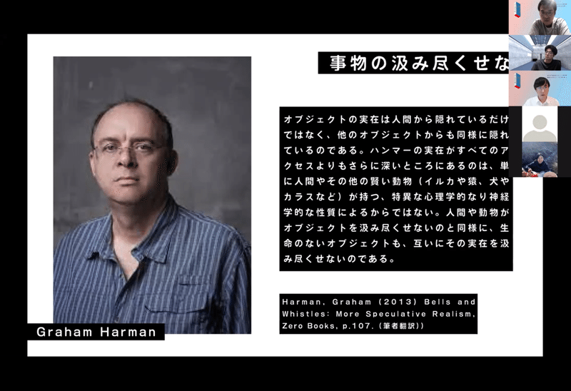 スクリーンショット 2021-10-06 20.49.59