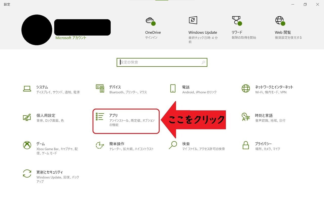 Minecraft Education Editionを再インストールする方法 Hoshimikan6490 Note Minecraft Education Editionを再インストールする方法 Hoshimikan6490 Note