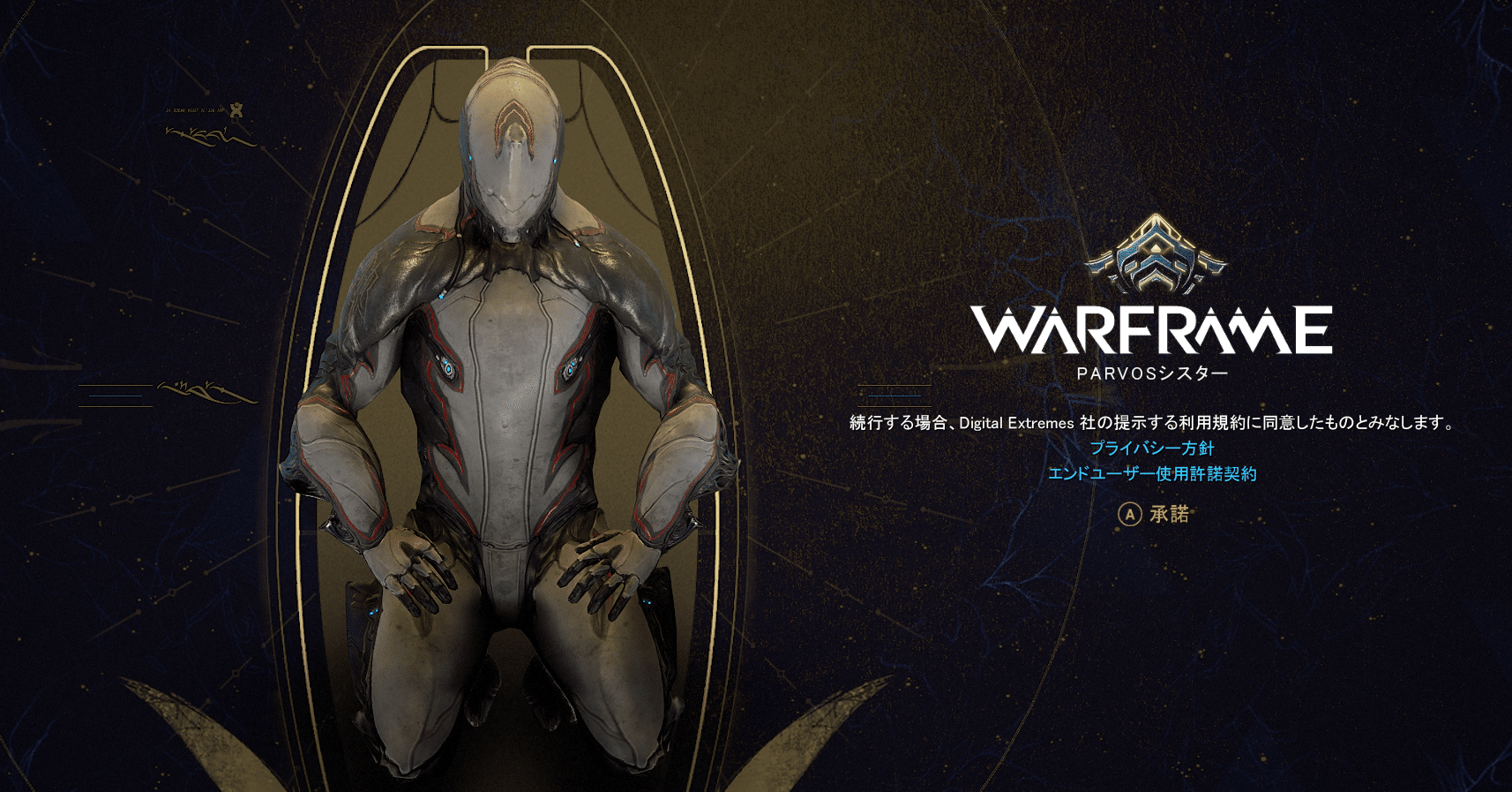 いまから始めるwarframe ひげよし Note