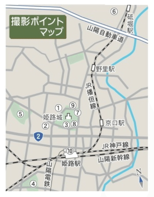 姫路城十景凸版