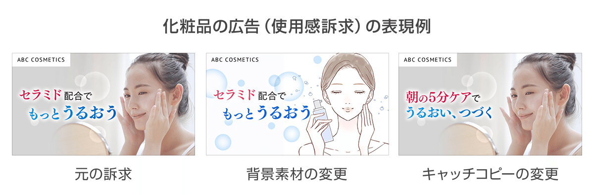 広告クリエイティブもabテストをしよう Yahoo 広告 ディスプレイ広告 運用型 のクリエイティブのpdca手法とは Yahoo Japan アドクリエイティブメモ 公式 Note