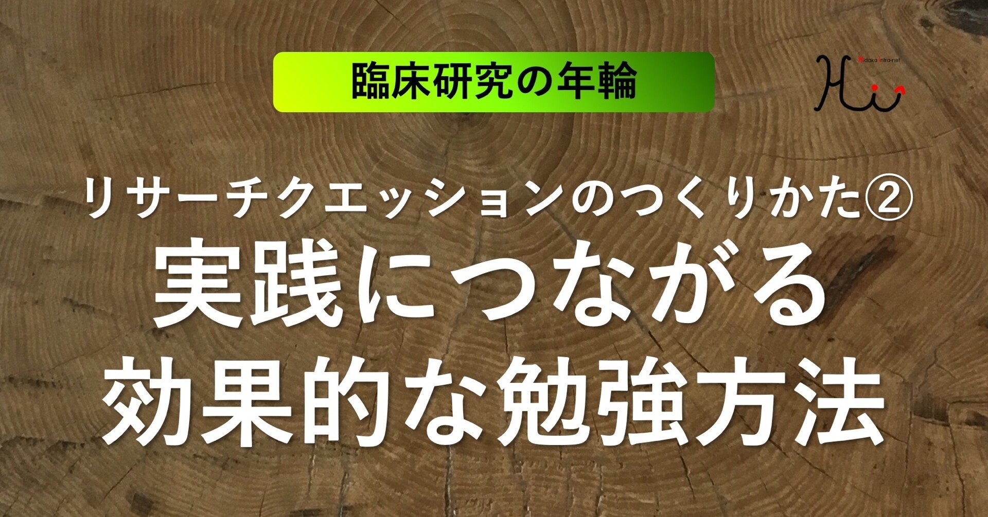 ocup2ファンデーション 人気 勉強法