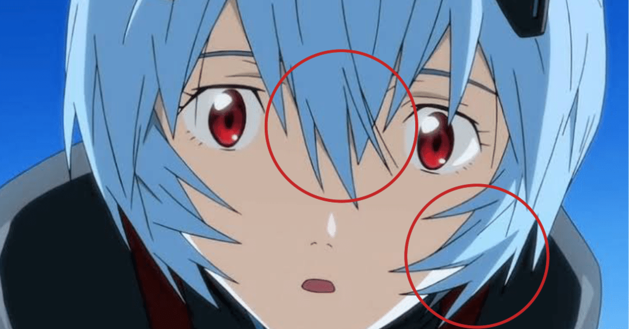 綾波レイにしてください とオーダーされたらこうする 操作イトウ 30代二子玉川美容師 Note