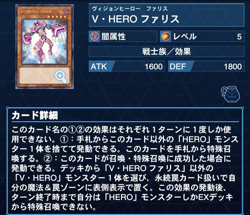 HEROデッキ　調整パーツその他融合セット 新規M・HERO採用HEROデッキ展開パターン集｜なっぴー