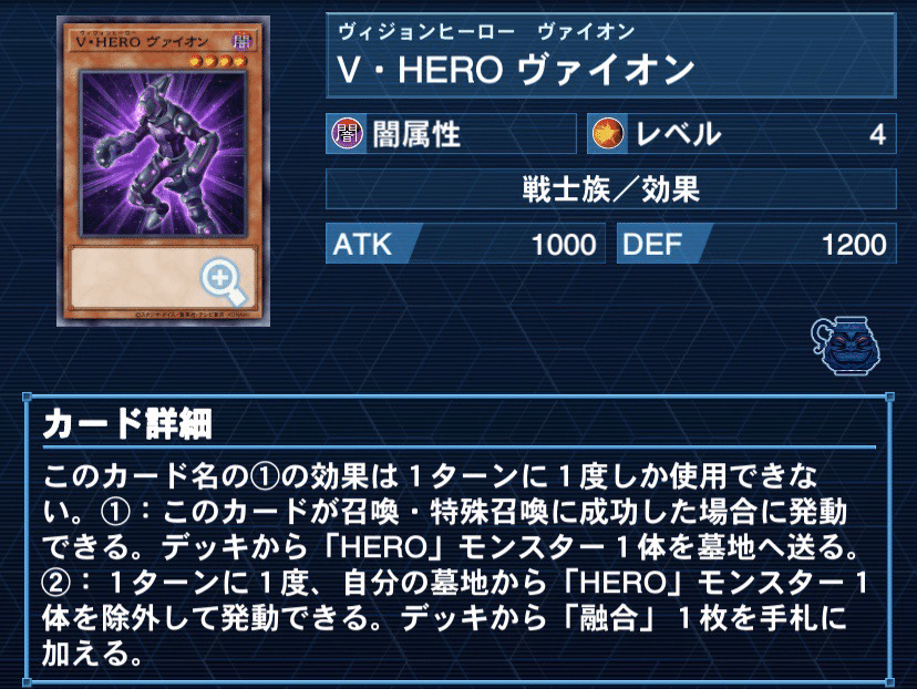 後手からも強い! 先攻展開寄り【HERO】解説|みりおん