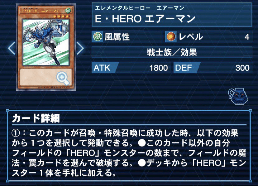 後手からも強い! 先攻展開寄り【HERO】解説|みりおん 後手からも強い! 先攻展開寄り【HERO】解説|みりおん
