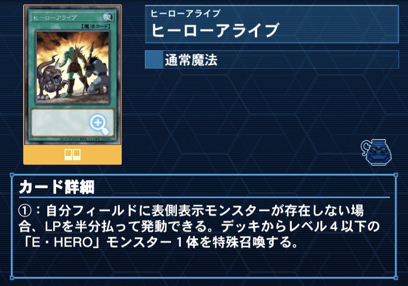 【2日以内に発送】 本格構築 HERO シークレット デッキ ヒーローアライブ 51IAs+BybAL._UF350,350_QL50_.jpg