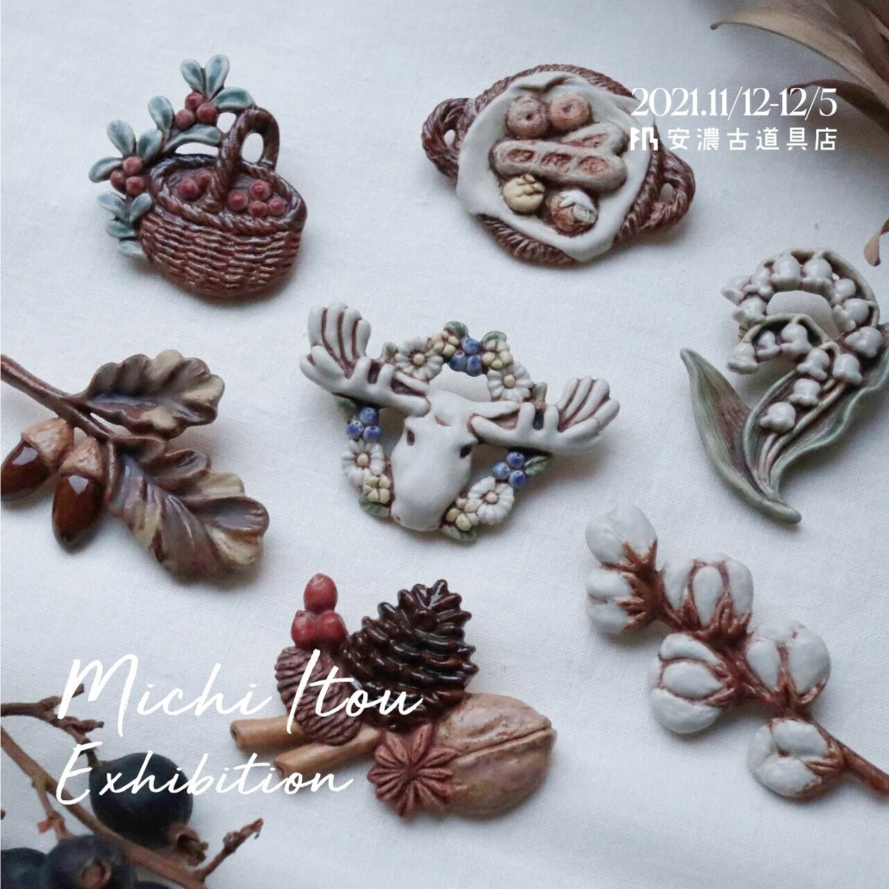 伊藤三智 作品展｜安濃町へようこそ｜アノウラボ