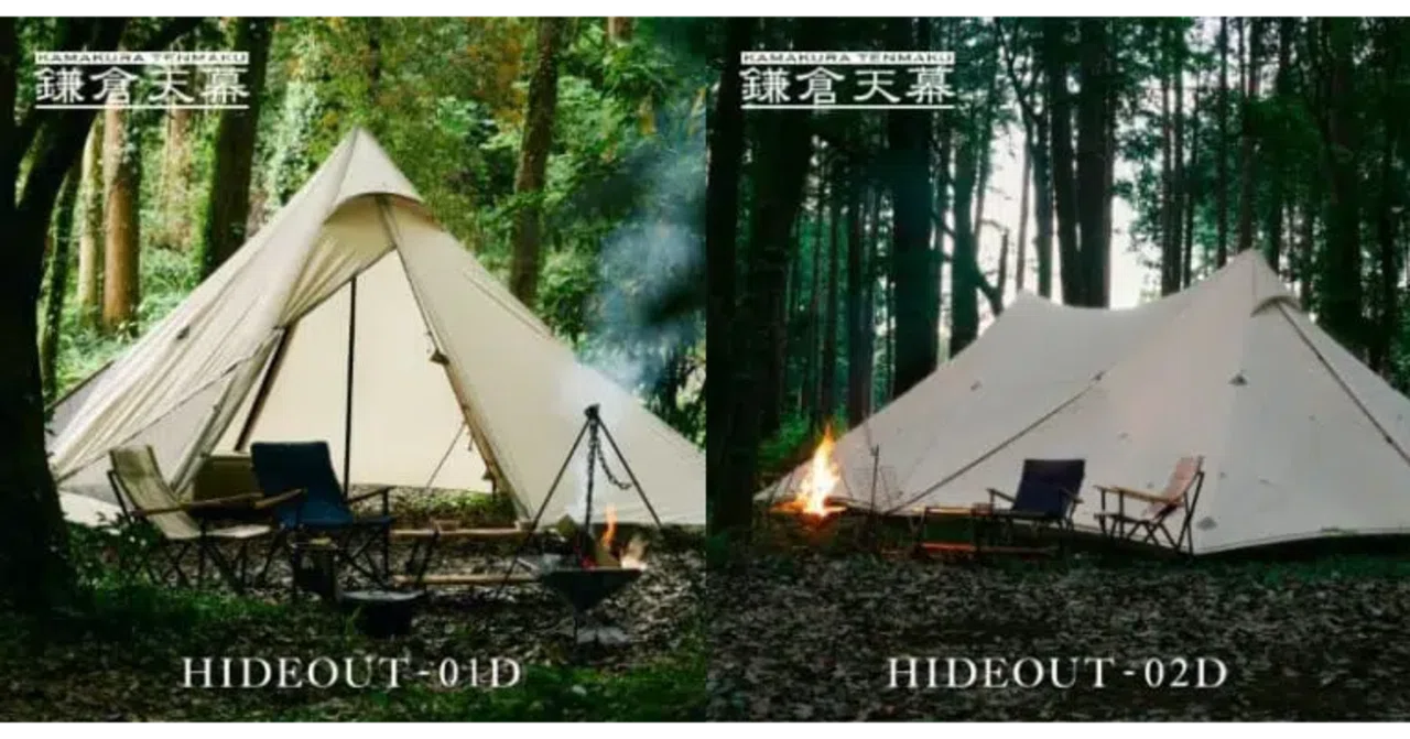 HIDEOUT-DAC National Geographic 鎌倉天幕 こだわりのテントブランド