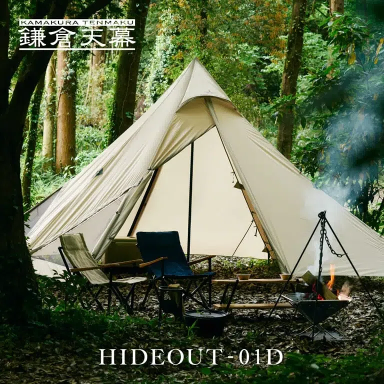 こだわりのテントブランド「鎌倉天幕」のHIDEOUTシリーズに1ポール＆2