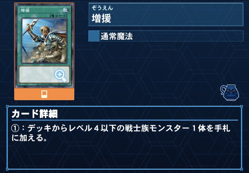 後手からも強い！ 先攻展開寄り【HERO】解説｜みりおん