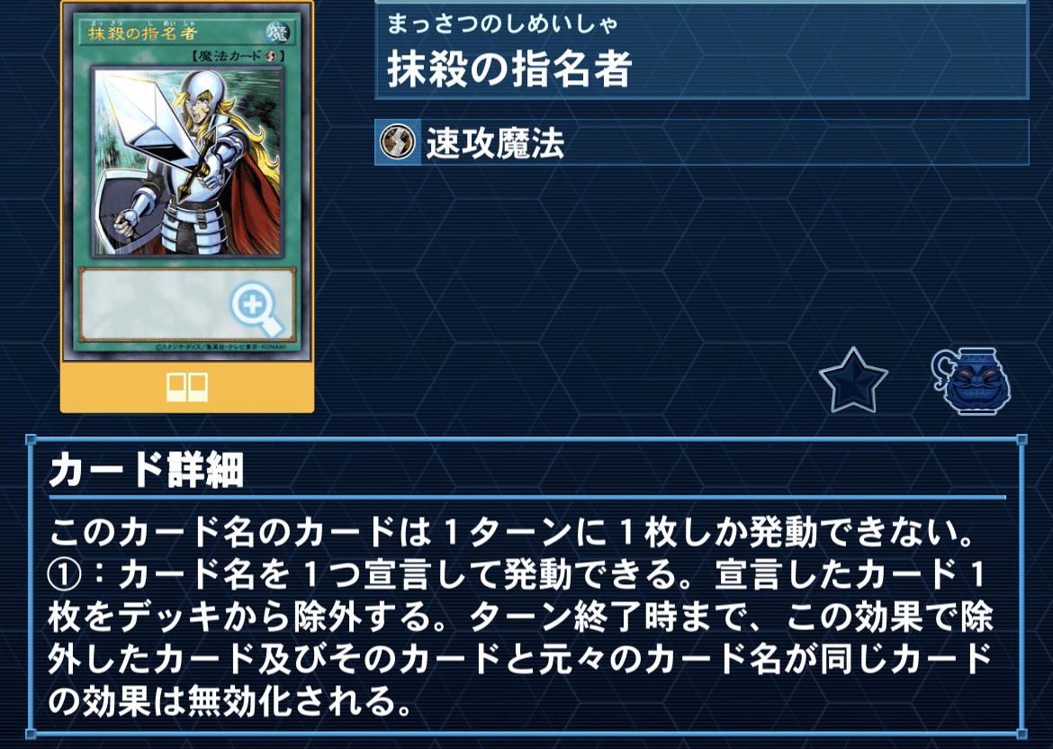 HEROデッキ　誘発入り 881】遊戯王 HERO デッキ公式 ストア