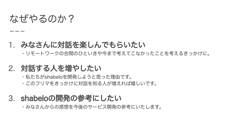 スクリーンショット 2021-11-05 15.46.23