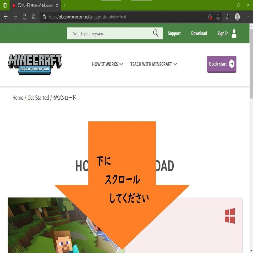 Minecraft Education Editionを再インストールする方法 Hoshimikan6490 Note
