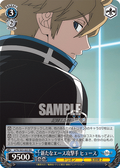 ワールドトリガー 構築考察｜MilkTea