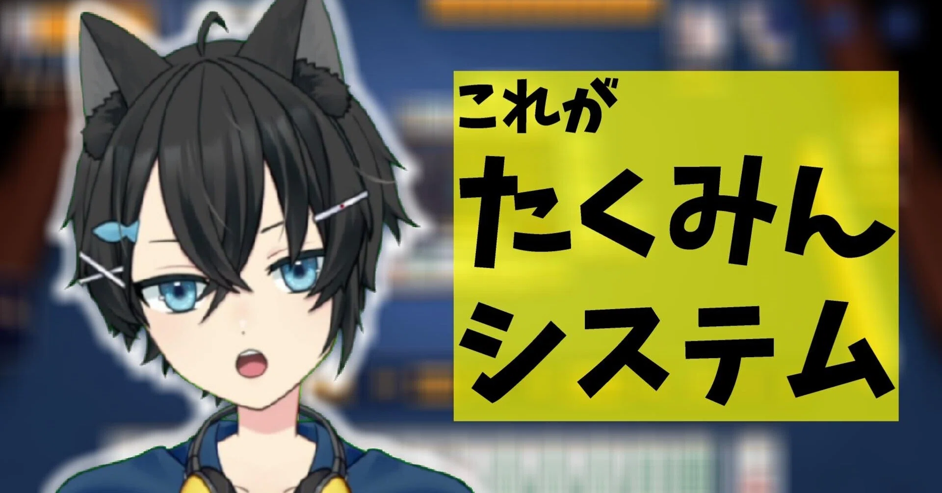 三人麻雀 戦術記事 総集編｜たくみん_vtuber
