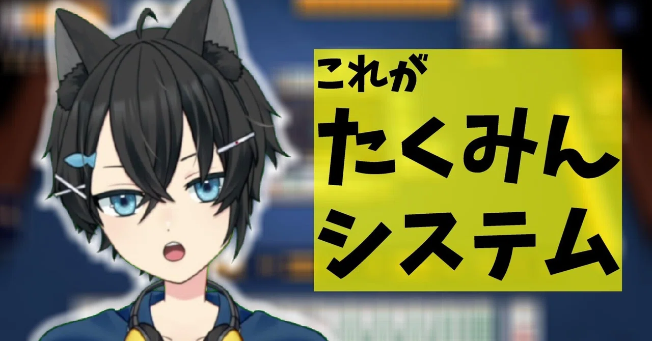 Basic/intermediate Complex Three-Player Mahjong Strategy Article Compilation|たくみん_vtuber