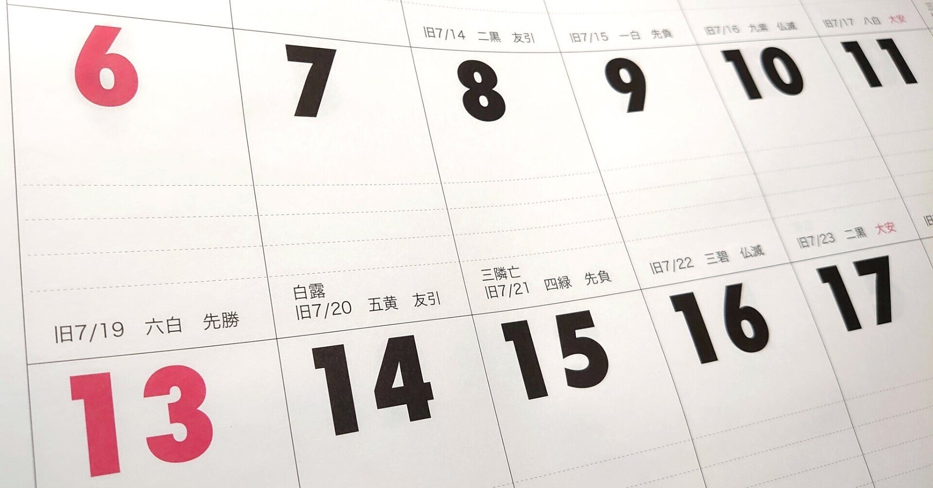 誕生日カレンダーを作ってみませんか Excel Vba Hiro Mon Note