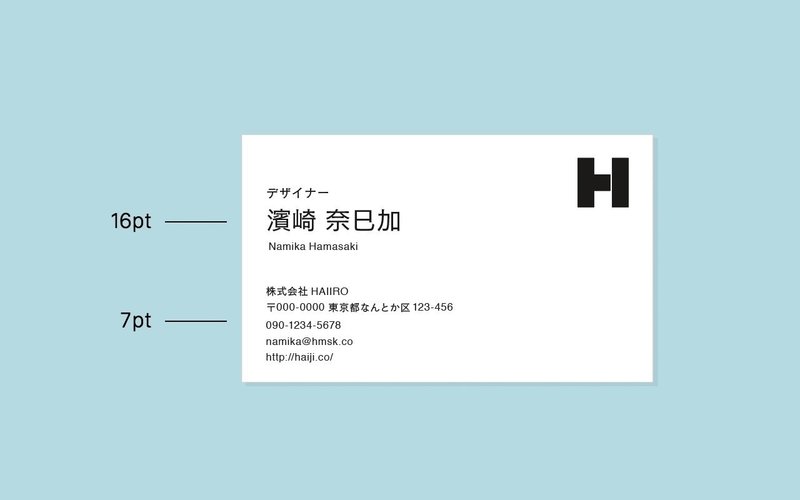 ベーシックな名刺デザイン覚え書き 灰色ハイジ Note ベーシックな名刺デザイン覚え書き 灰色ハイジ Note
