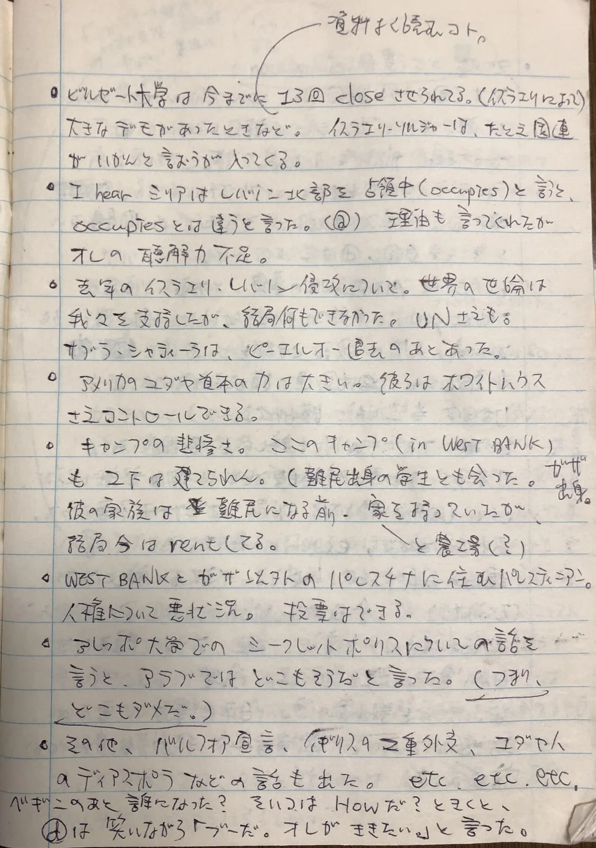 画像22