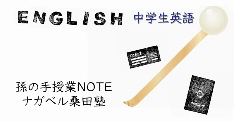 部位 の新着タグ記事一覧 Note つくる つながる とどける