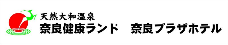 奈良健康ランド広告