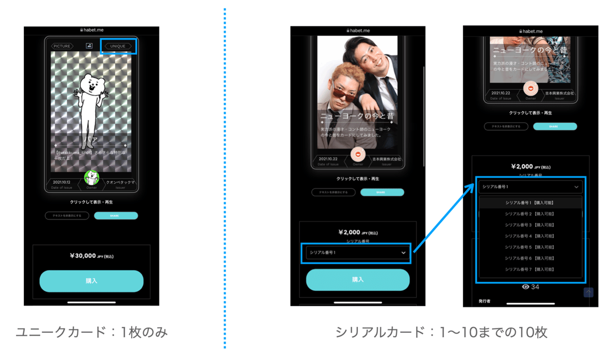 スクリーンショット 2021-11-05 18.12.11