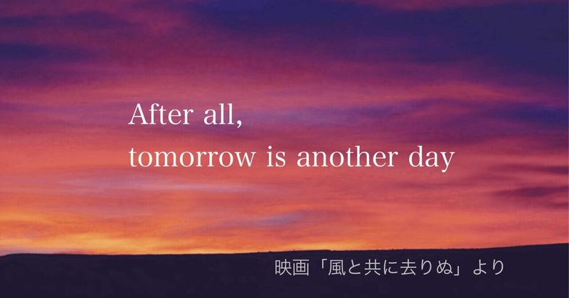 好きな映画のセリフ の新着タグ記事一覧 Note つくる つながる とどける