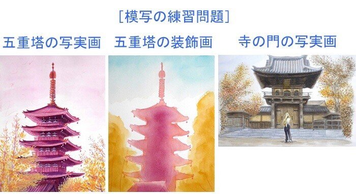 無料キャンペーンのお知らせno 5 アートジャム水彩画 石神久資 Note