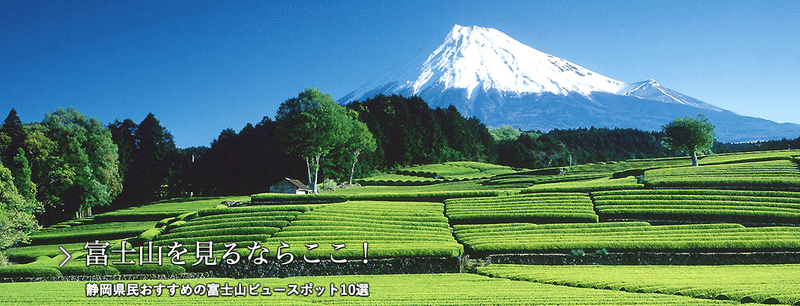 富士山静岡空港