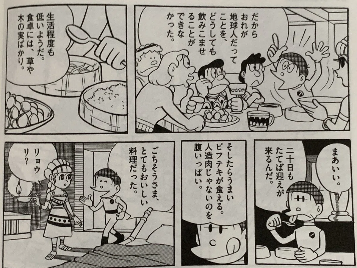 画像1