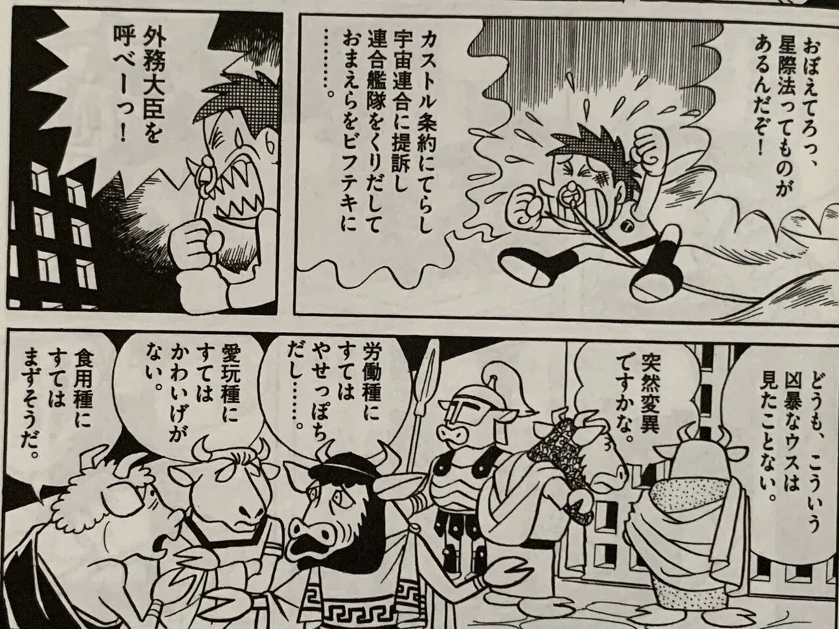 画像3