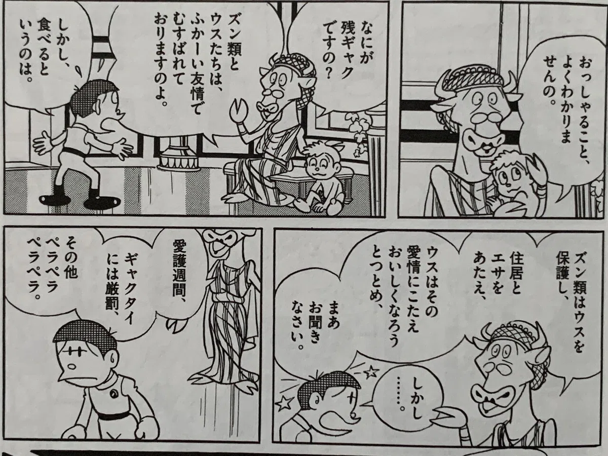 画像5