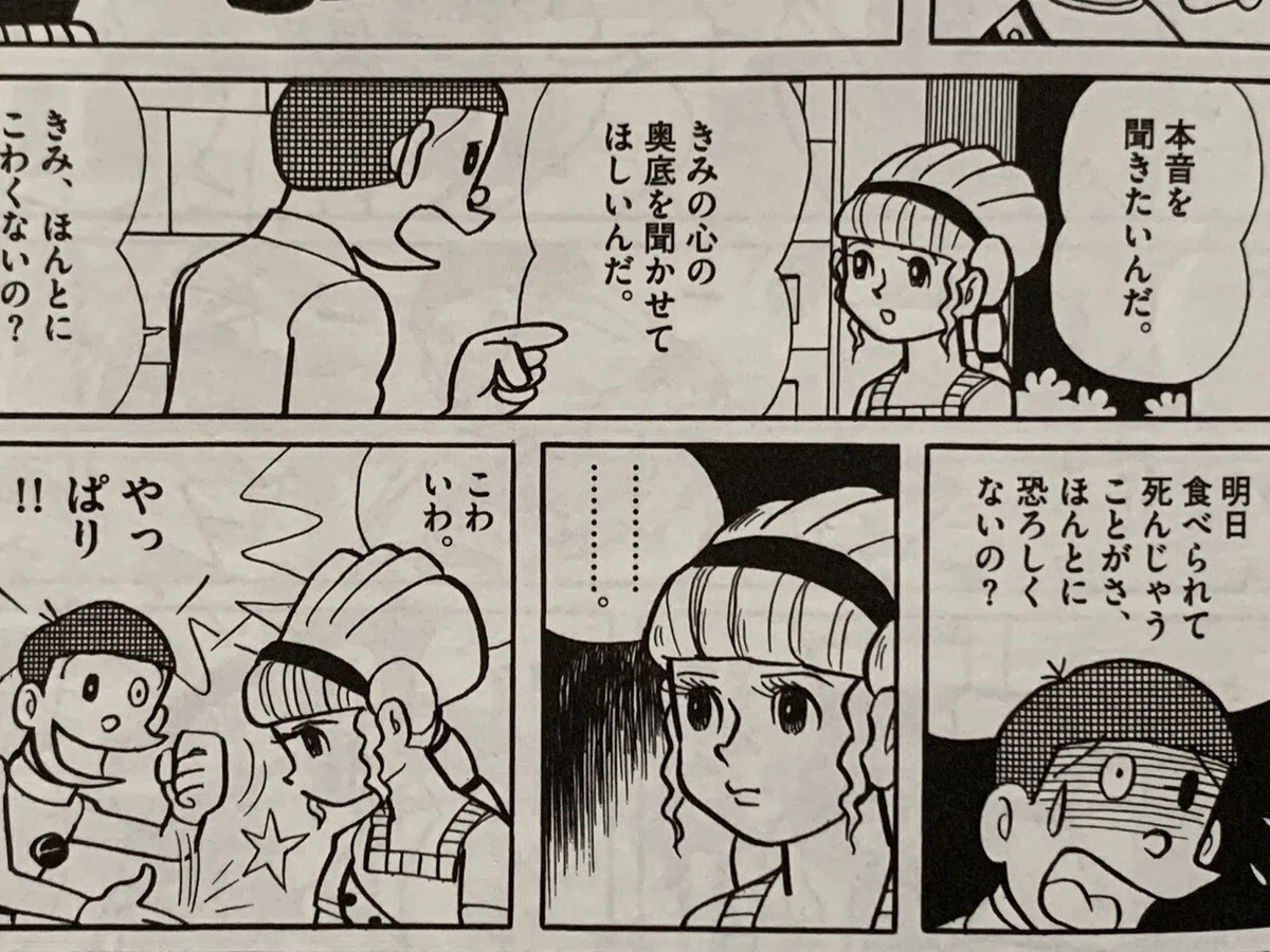 画像6